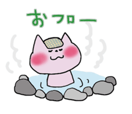 Surely usable pink cat2 sticker #8603989