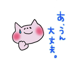 Surely usable pink cat2 sticker #8603990