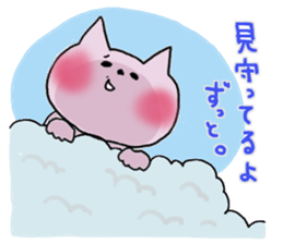 Surely usable pink cat2 sticker #8603992