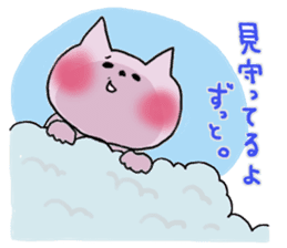 Surely usable pink cat2 sticker #8603992