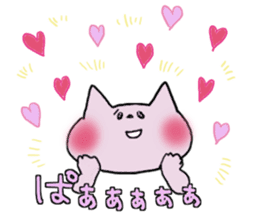 Surely usable pink cat2 sticker #8603993