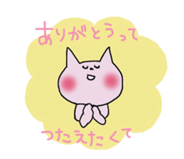 Surely usable pink cat2 sticker #8603995