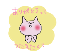 Surely usable pink cat2 sticker #8603995