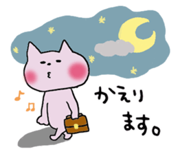 Surely usable pink cat2 sticker #8603996