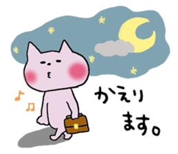 Surely usable pink cat2 sticker #8603996