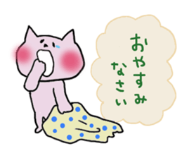 Surely usable pink cat2 sticker #8603998
