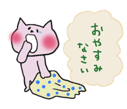 Surely usable pink cat2 sticker #8603998