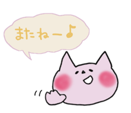 Surely usable pink cat2 sticker #8603999