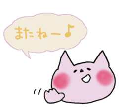 Surely usable pink cat2 sticker #8603999