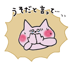 Surely usable pink cat2 sticker #8604000