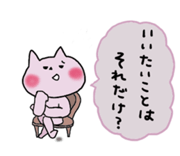 Surely usable pink cat2 sticker #8604002