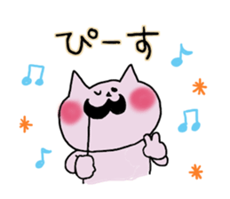 Surely usable pink cat2 sticker #8604006
