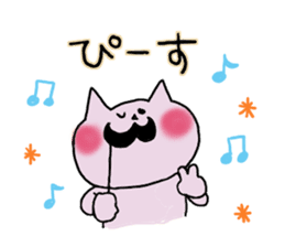 Surely usable pink cat2 sticker #8604006