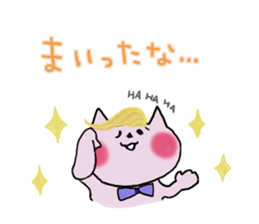 Surely usable pink cat2 sticker #8604007