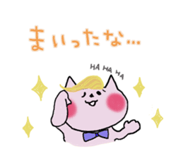 Surely usable pink cat2 sticker #8604007