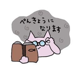 Surely usable pink cat2 sticker #8604008