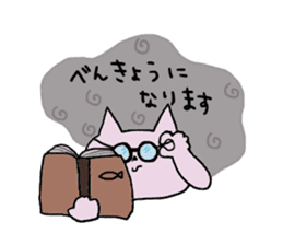 Surely usable pink cat2 sticker #8604008