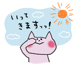 Surely usable pink cat2 sticker #8604009