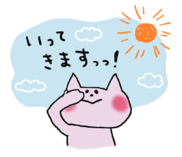 Surely usable pink cat2 sticker #8604009