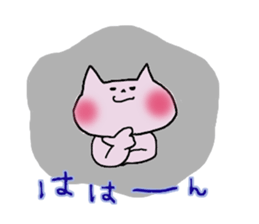 Surely usable pink cat2 sticker #8604010