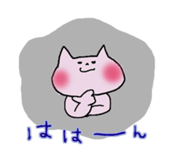 Surely usable pink cat2 sticker #8604010