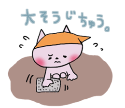 Surely usable pink cat2 sticker #8604014