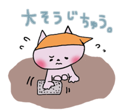 Surely usable pink cat2 sticker #8604014