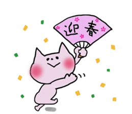Surely usable pink cat2 sticker #8604017