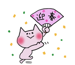 Surely usable pink cat2 sticker #8604017