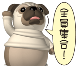 Innocent pug and friends sticker #8604018