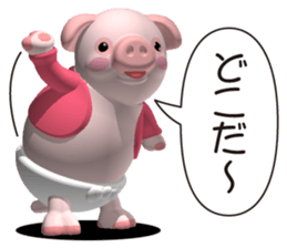 Innocent pug and friends sticker #8604019