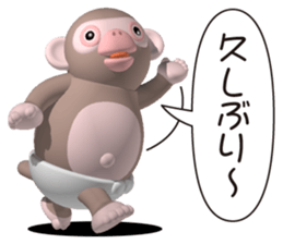 Innocent pug and friends sticker #8604022