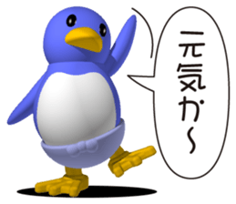 Innocent pug and friends sticker #8604023