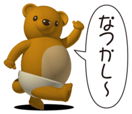 Innocent pug and friends sticker #8604024