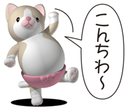 Innocent pug and friends sticker #8604025