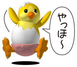 Innocent pug and friends sticker #8604026