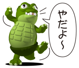 Innocent pug and friends sticker #8604028