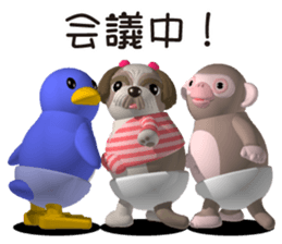 Innocent pug and friends sticker #8604037