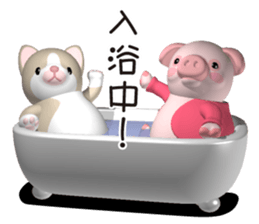 Innocent pug and friends sticker #8604038