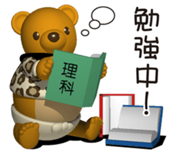 Innocent pug and friends sticker #8604039