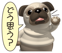 Innocent pug and friends sticker #8604042