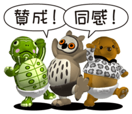 Innocent pug and friends sticker #8604043