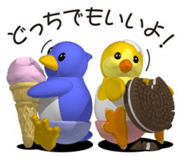 Innocent pug and friends sticker #8604045