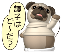 Innocent pug and friends sticker #8604046