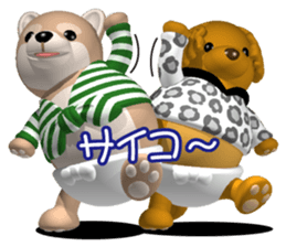 Innocent pug and friends sticker #8604048