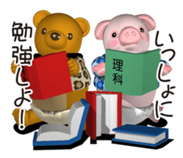 Innocent pug and friends sticker #8604053