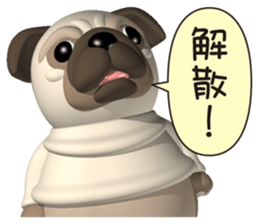 Innocent pug and friends sticker #8604054