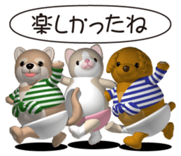 Innocent pug and friends sticker #8604055