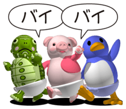 Innocent pug and friends sticker #8604056