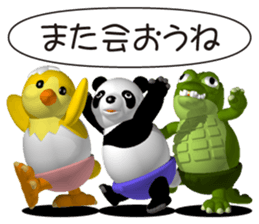 Innocent pug and friends sticker #8604057